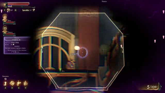 The Outer Worlds #27 смотреть онлайн