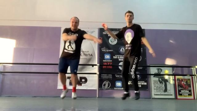 Степ танец В.Шустов и Т.Тимофеев смотреть онлайн