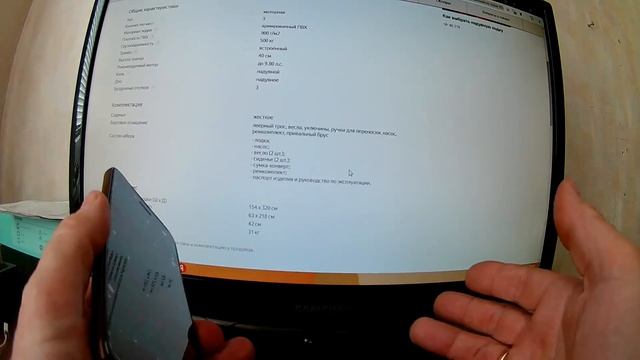 Легкая тележка для ПВХ лодок (облегченная конструкция) смотреть онлайн
