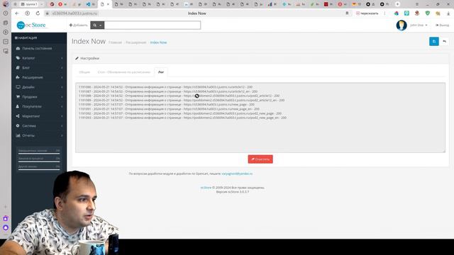 Обновление модуля IndexNow Добавлена возможность работы с мультимагазинами. смотреть онлайн