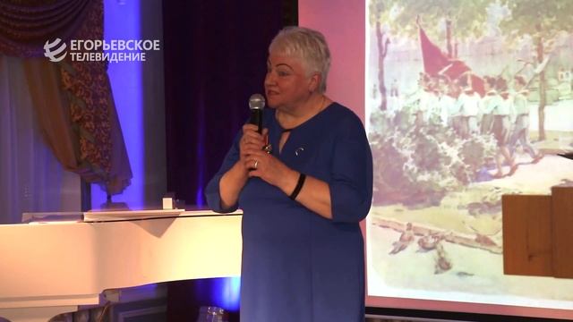 Всегда готов! В Егорьевске отметили 100-летие со дня создания пионерской организации смотреть онлайн