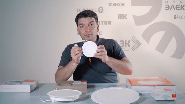 Обзор новых светильников downlight от Ledvance смотреть онлайн
