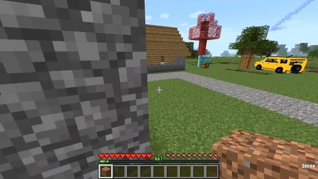 ПОЧЕМУ ЖИТЕЛИ СТАЛИ АЛМАЗНЫМИ В МОЕЙ ДЕРЕВНЕ В МАЙНКРАФТ 99% ТРОЛЛИНГ ЛОВУШКА MINECRAFT смотреть онлайн