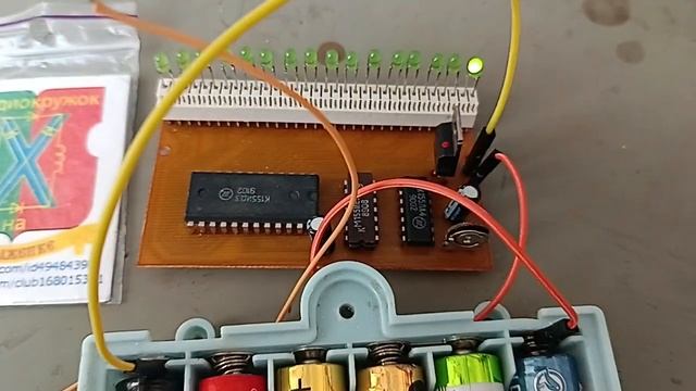 СССР микросхемы,бегущий огонь смотреть онлайн