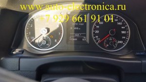 Прописать чип ключ Фольксваген Тигуан 2011, чип для автозапуска, ремонт ключа зажигания, Раменское