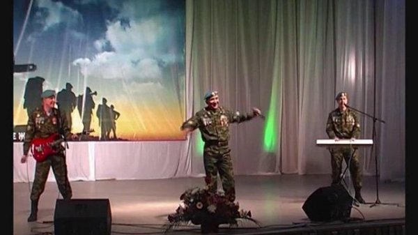 голубые молнии