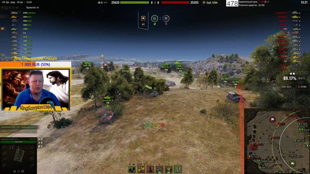 Bat.Chat 25t - ЛУЧШИЙ ТАНК ДЛЯ ФАРМА на 10 УРОВНЕ !!! КАЧАЕМ DMG !!! WORLD OF TANKS WOT !!!