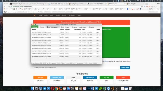 ZENcash. Как майнить + Кошелек смотреть онлайн