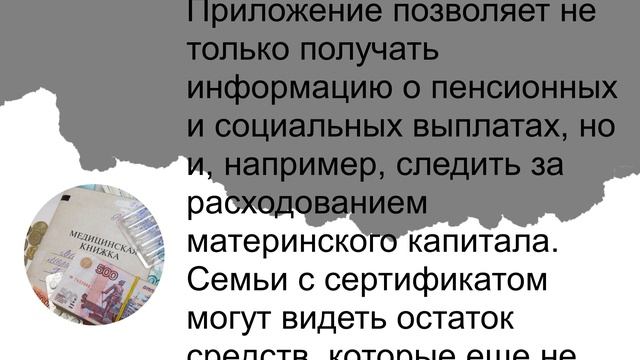 Полезные новости для пенсионеров от ПФР 12 марта смотреть онлайн