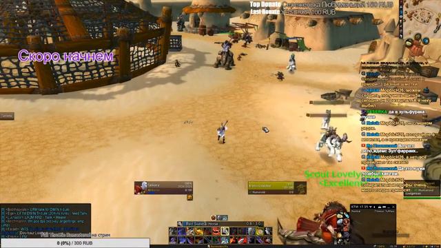 Elysium.War leveling.Back to the Past.Vanilla WOW смотреть онлайн