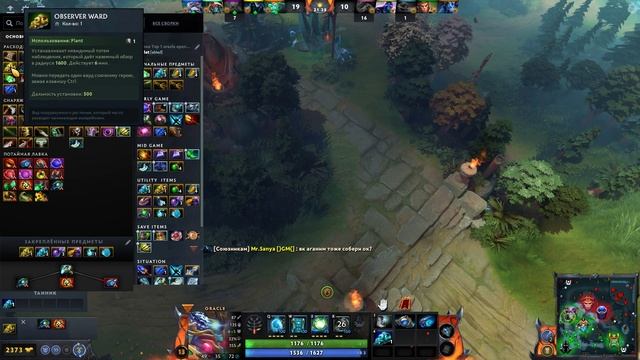 Dota 2 l Oracle l Неуверенная отыгровка от союзников(победа). смотреть онлайн