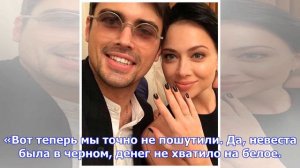 Настасья самбурская зарегистрировала отношения с избранником