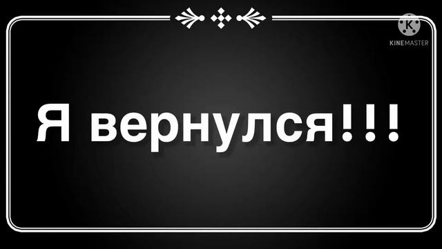 Блудный сын вернулся... Наконец-то! смотреть онлайн