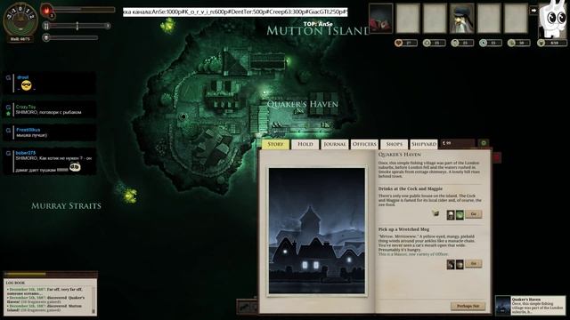 Sunless Sea - Трансляция[Первый взгляд] смотреть онлайн