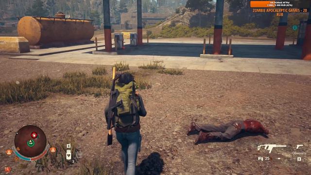 State of Decay 2 Juggernout Edition. Прохождение в кооперативе #3. смотреть онлайн