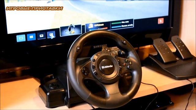 Обзор Игрового Руля Defender Forsage Drift GT смотреть онлайн