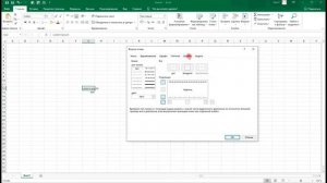 Что такое ФОРМАТ ЯЧЕЕК в Excel? Как изменить формат ячеек в Excel