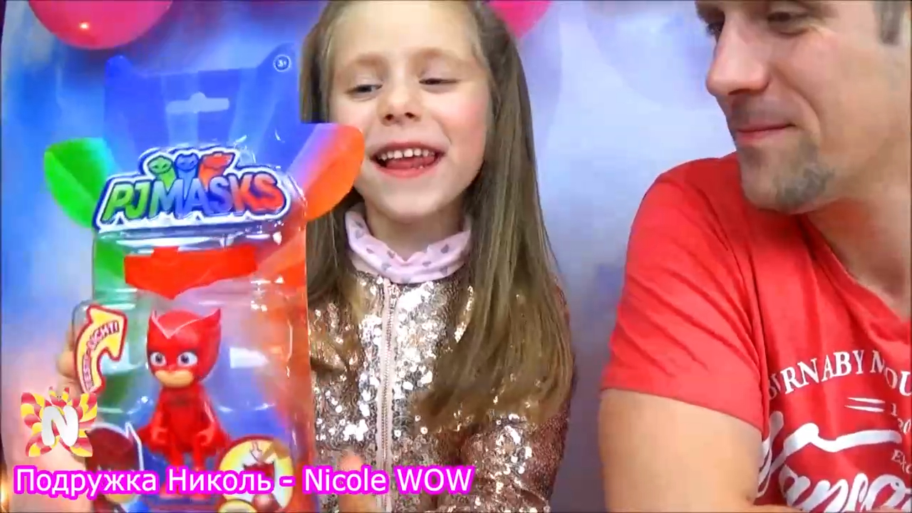 День Рождения канала Nicole WOW - Подружка Николь — 1 год, Подарки подписчикам от Николь