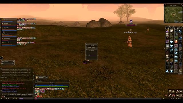 Lineage 2 Lancer Осада 22.03.2015 "Remember history Estus" смотреть онлайн
