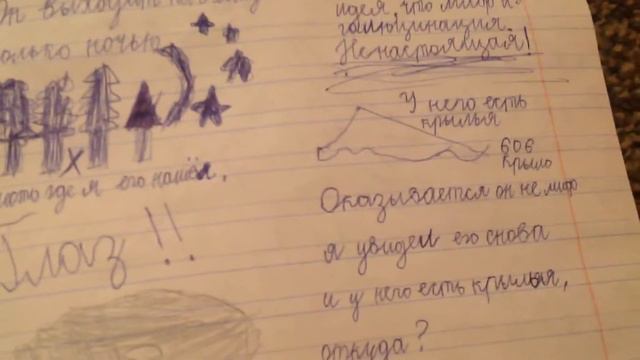 Дневник #1 часть 2 Гравити Фолз смотреть онлайн