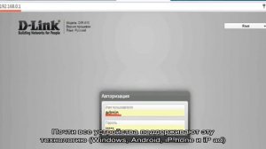 Если забыл пароль от wifi роутера — пошаговая инструкция