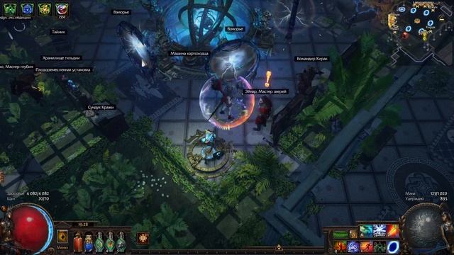 ?100 ДИВАНОВ в НАНО СЕКУНДУ|?ГАЙД по ФАРМУ? ПОЕ | Path of Exile - 3.20 ? смотреть онлайн