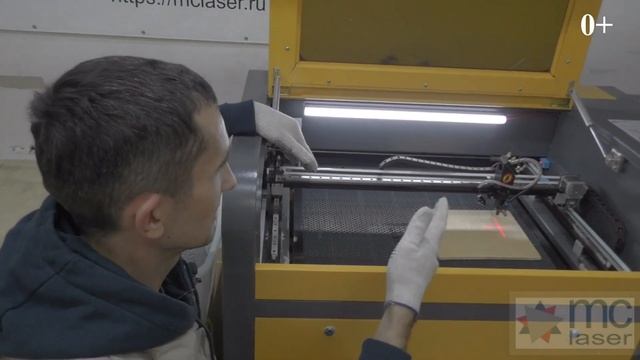 ✅ Техника безопасности при лазерной резке, гравировке или настройке лазерного станка смотреть онлайн