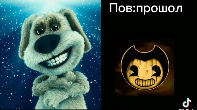 Пов:прошёл смотреть онлайн