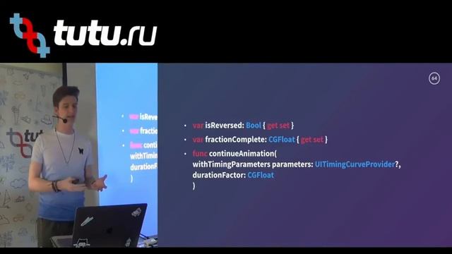 CocoaHeads 23.06.17 - Анимация как средство самовыражения - Александр Зимин смотреть онлайн