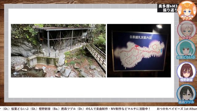 奥多摩旅行 & M3秋2023 振り返り配信【#おつベビ】 смотреть онлайн