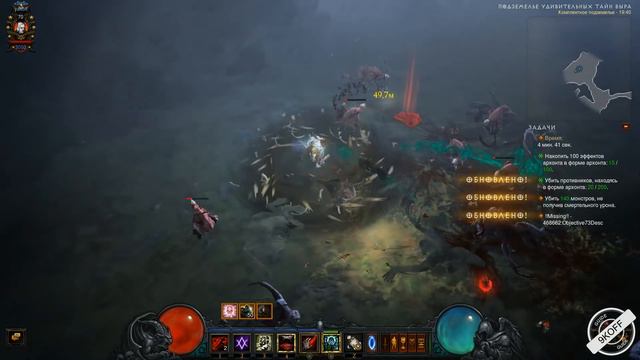 комплектное подземелье за некроманта в сете Милость Инария 2.6.0 смотреть онлайн