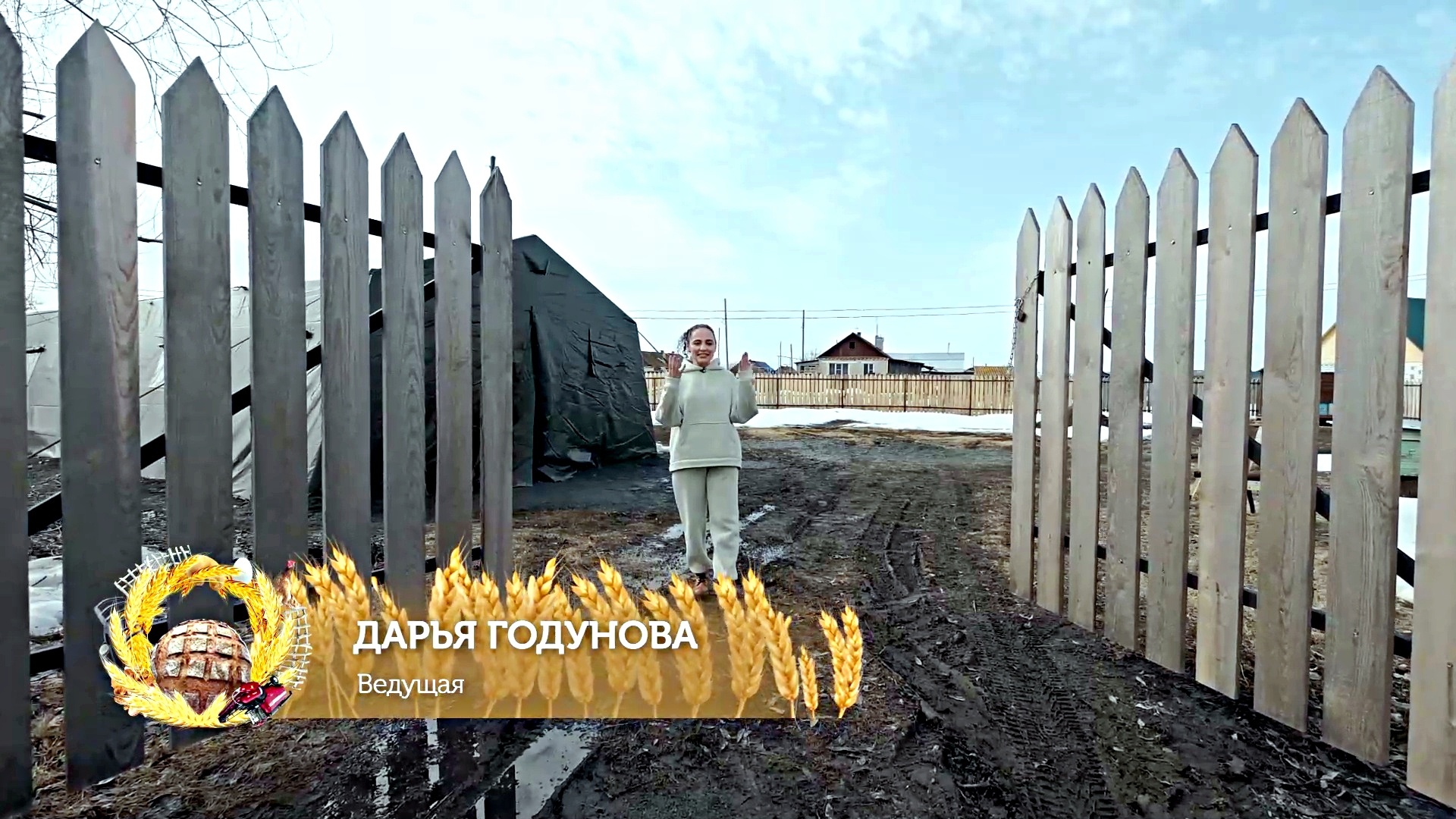 Первый в 2024 году выпуск программы "Хлеба и зрелищ!", эфир 21 апреля смотреть онлайн
