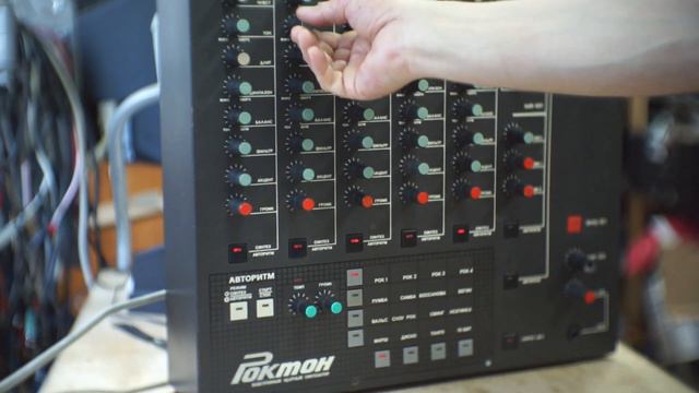 FORMANTA ROCKTON. Test After Repair