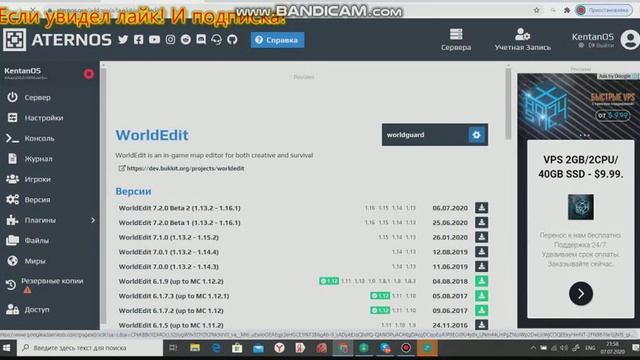 Гайд по Хостингу Aternos, как создать сервер майнкрафт? смотреть онлайн