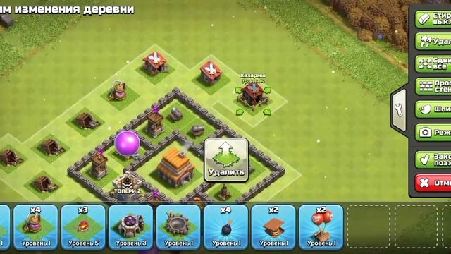 Клэш оф кланс. Расстановка 5 Ратуши #игры #новички #townhall #улучшение #clashofclans #клэшофклэнс