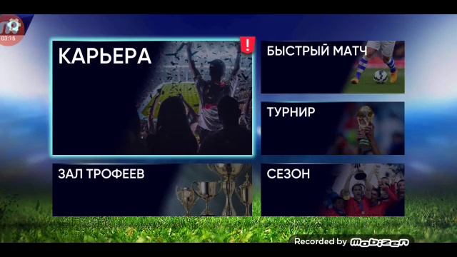 5 лучшие игры про футбол без интернета смотреть онлайн