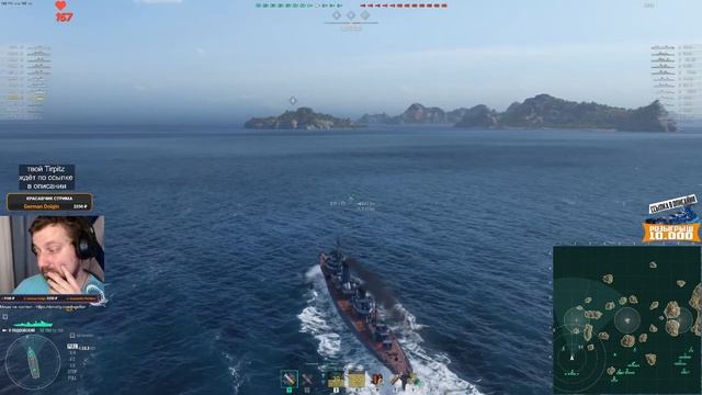 ЗАБИРАЮ TIRPITZ И 100К НА АКК - БЕСПЛАТНО⚓ МИР КОРАБЛЕЙ смотреть онлайн