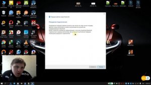 Как передать файлы с телефона на компьютер через bluetooth