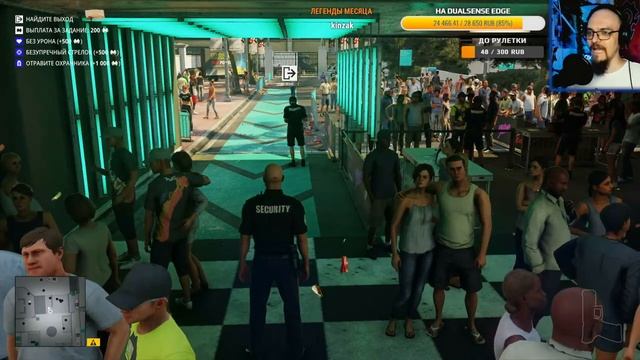 Играем в Hitman: Freelancer (новый режим) / HITMAN World Of Assassination