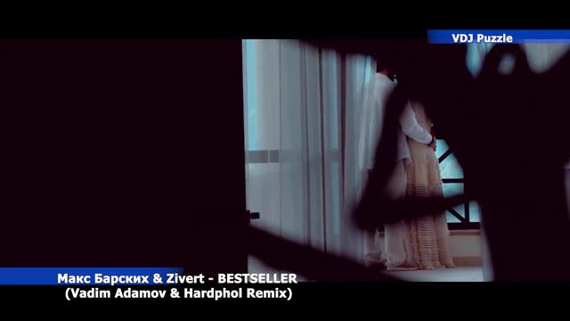 Макс Барских & Zivert - BESTSELLER  (Remix)