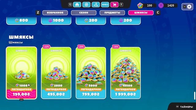 FALL GUYS VS STUMBLE GUYS ЧТО ЛУЧШЕ? Сравнение игр смотреть онлайн