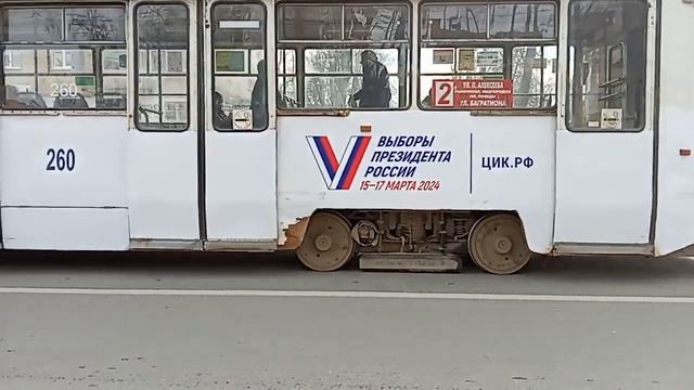 2024 март 8 я не такая я жду транвая 😉 смотреть онлайн
