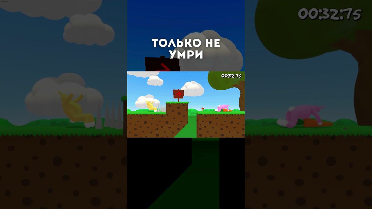 "Только не умри" смотреть онлайн