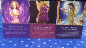 Молитва  на «ОТКРЫТИЕ ВСЕХ ДОРОГ!»