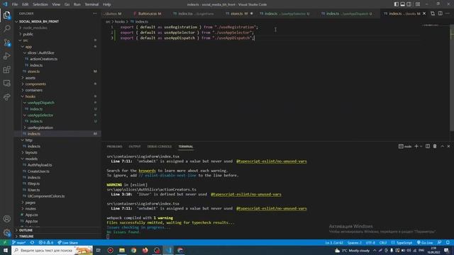 React Typescript Социальная сеть (3 часть) смотреть онлайн