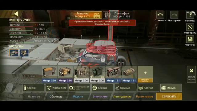 сцепка в crossout mobile? смотреть онлайн