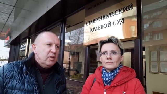 Ставропольский краевой суд. 20.12.2021●апелляция на продление● смотреть онлайн