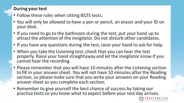 Подготовка к IELTS Блок 16 . Произношение - когда приехать на экзамен? Что с собой взять? смотреть онлайн