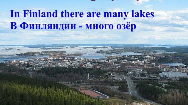 Это Суоми. This is Suomi (Финляндия / Finland). смотреть онлайн