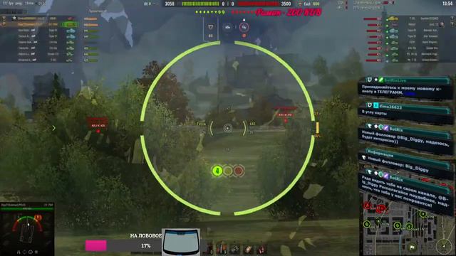 На танках (OlgaTVSolntse) смотреть онлайн